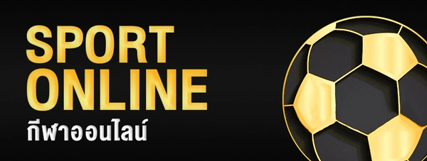 SPORTONLINE