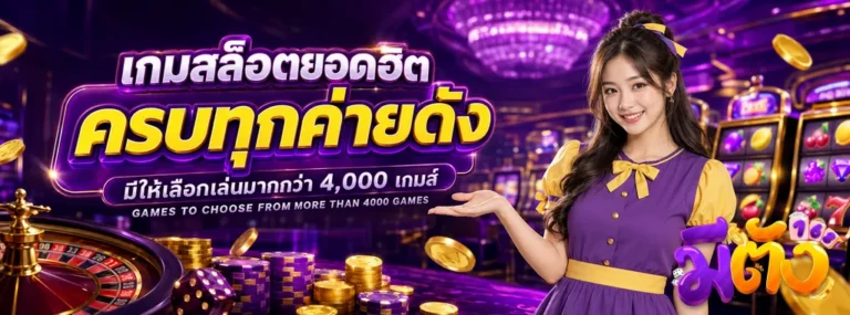 มีตัง168